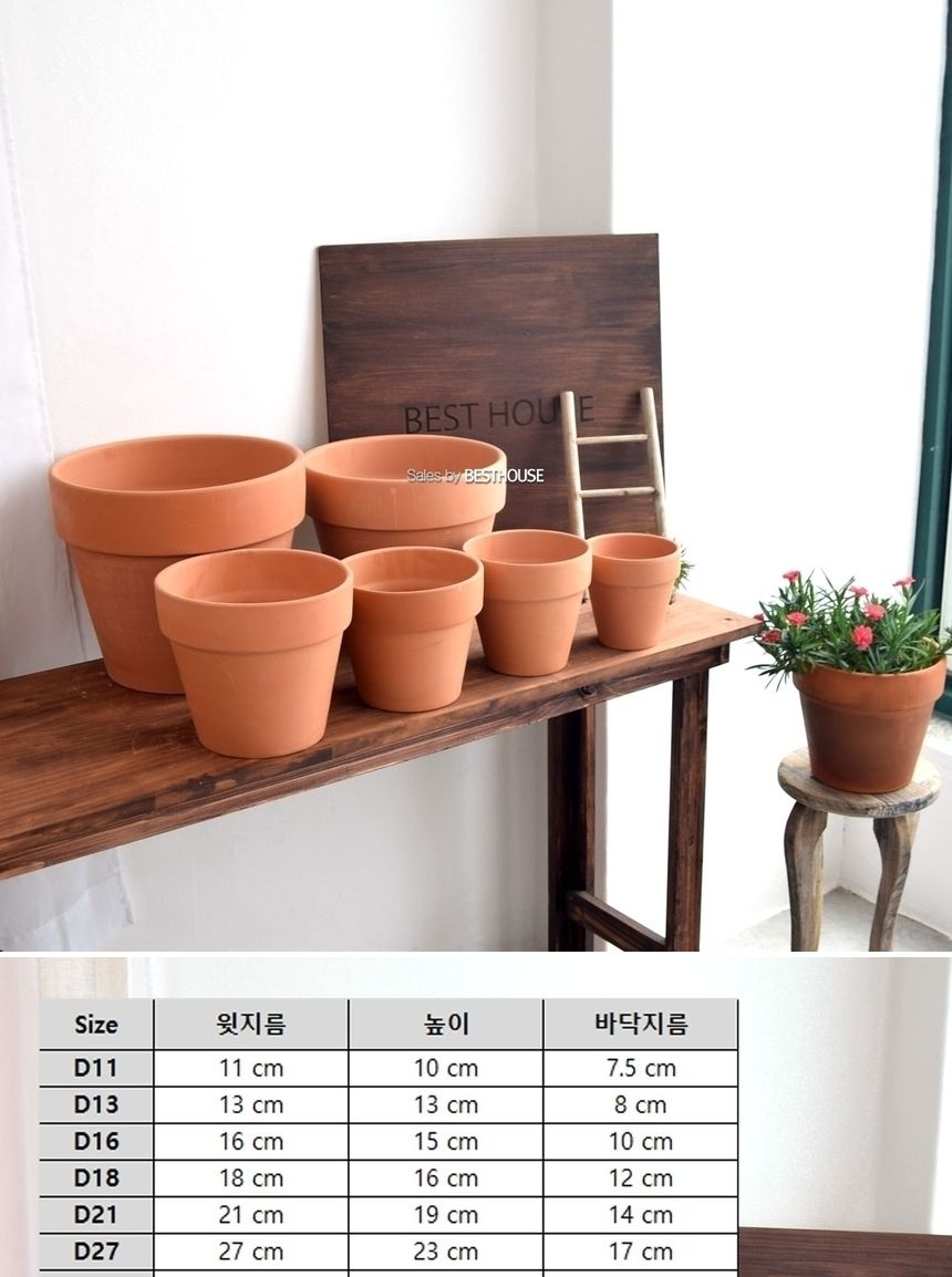 더플라워포터리 모던 브라운 표준형 토분 D18 18x16cm/화분/흙화분/토분/예쁜화분/디자인화분/인테리어화분