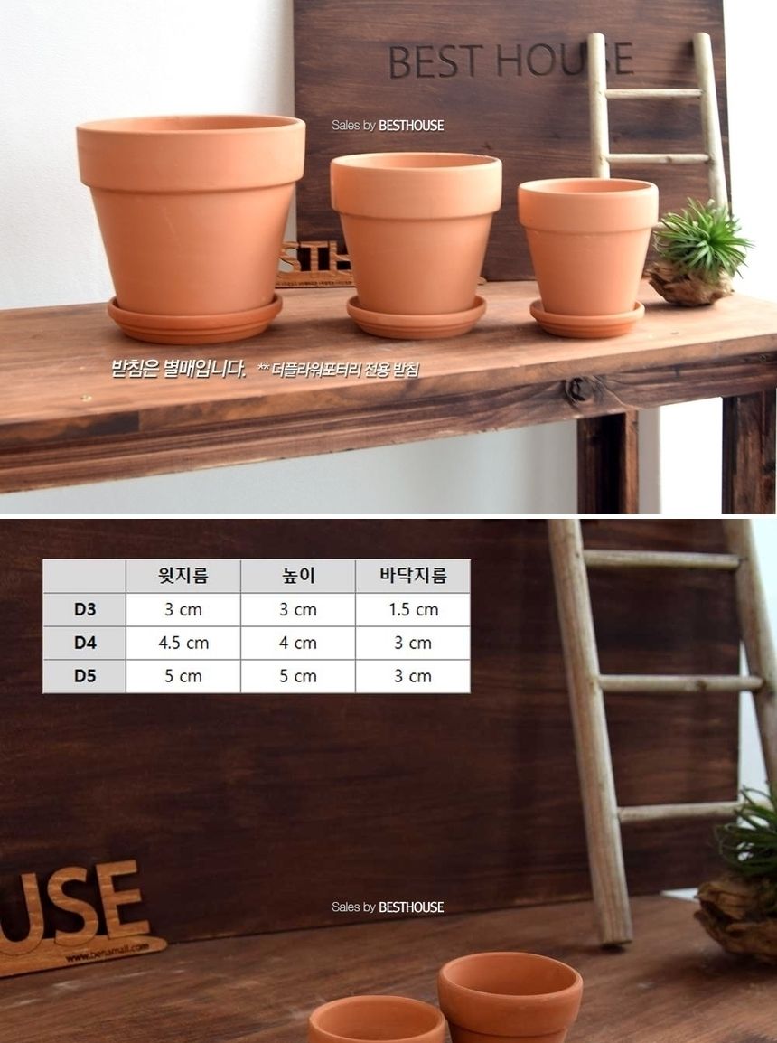 더플라워포터리 모던 브라운 표준형 토분 D18 18x16cm/화분/흙화분/토분/예쁜화분/디자인화분/인테리어화분