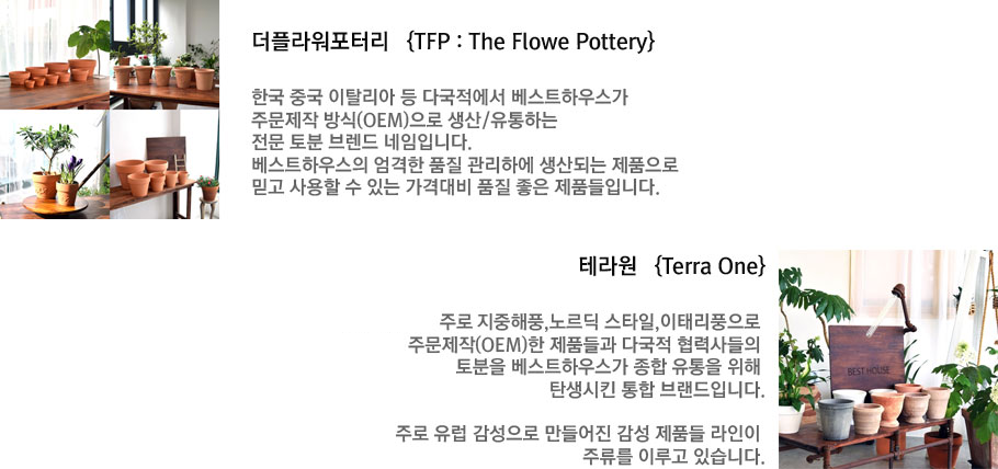 더플라워포터리 고강도 화이트 토분 사각형8x10cm/화분/흙화분/토분/예쁜화분/디자인화분/인테리어화분/인