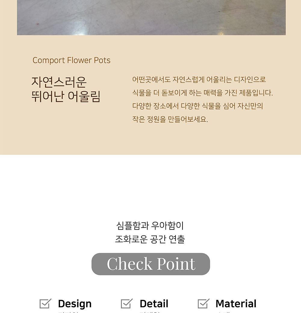 3개셋이태리풍 토분화분 JV10 17x16 22x20 30x25cm (장미)/화분/흙화분/토분/예쁜화분/디자인화분/인테리어