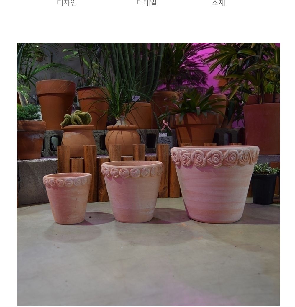 3개셋이태리풍 토분화분 JV10 17x16 22x20 30x25cm (장미)/화분/흙화분/토분/예쁜화분/디자인화분/인테리어