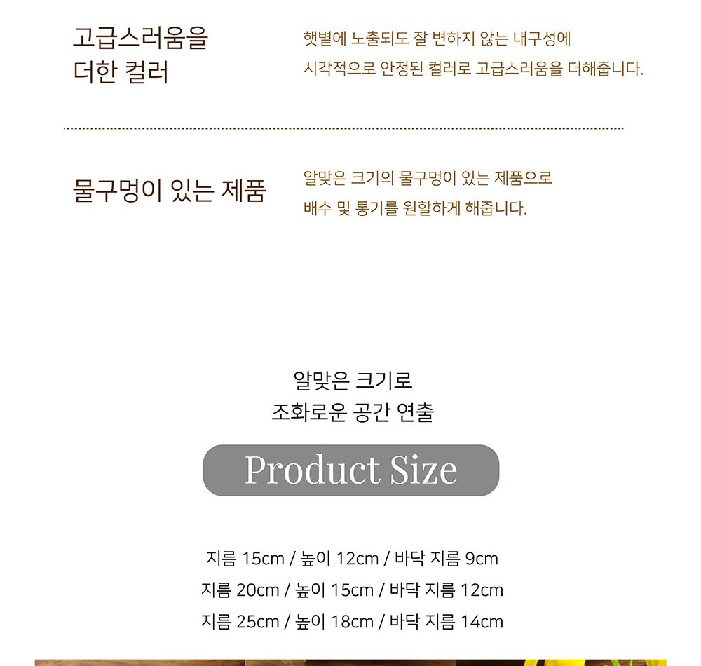 베트남 토분 그레이프(포도) 25x18cm 살구색/화분/흙화분/토분/토분세트/화분세트/인테리어화분/인테리어토