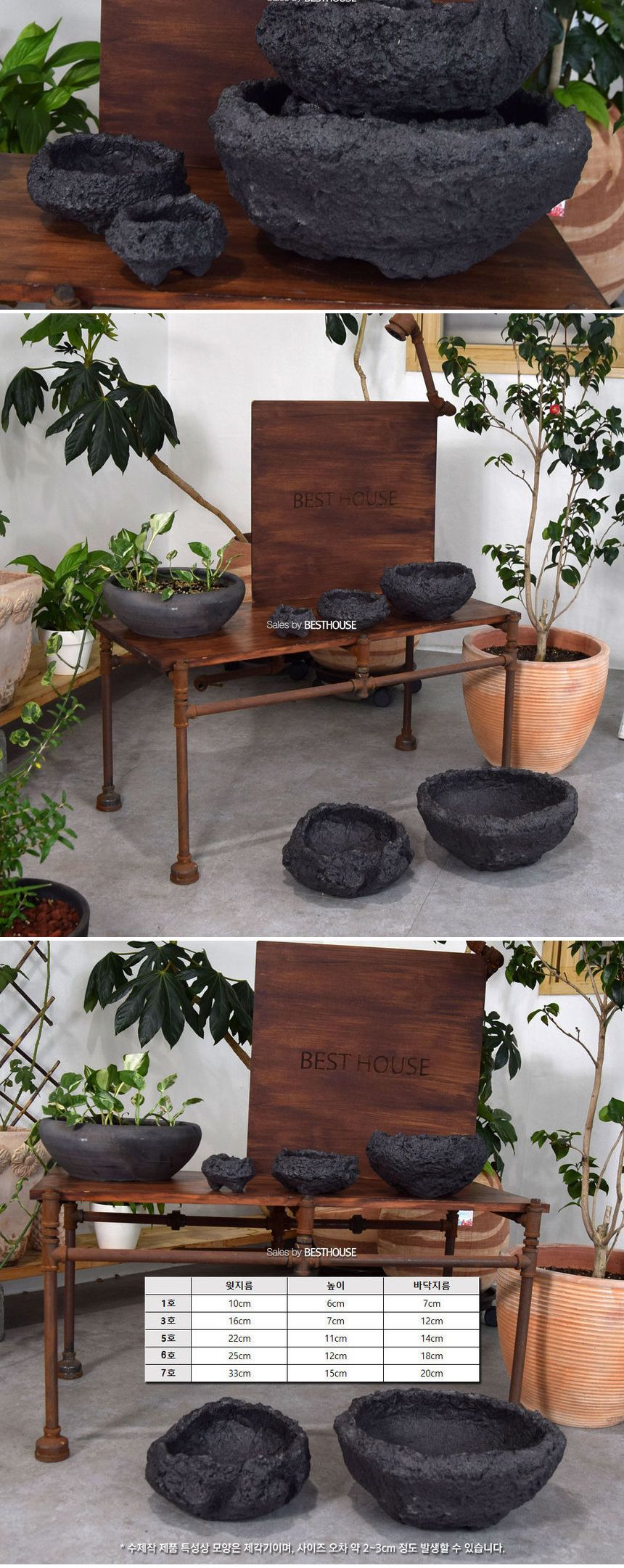 화산석 화분 - 분재형 7호 33x15cm/화분/정원용품/홈가드닝용품/분재화분/분재용화분/낮은화분/낮은분재화