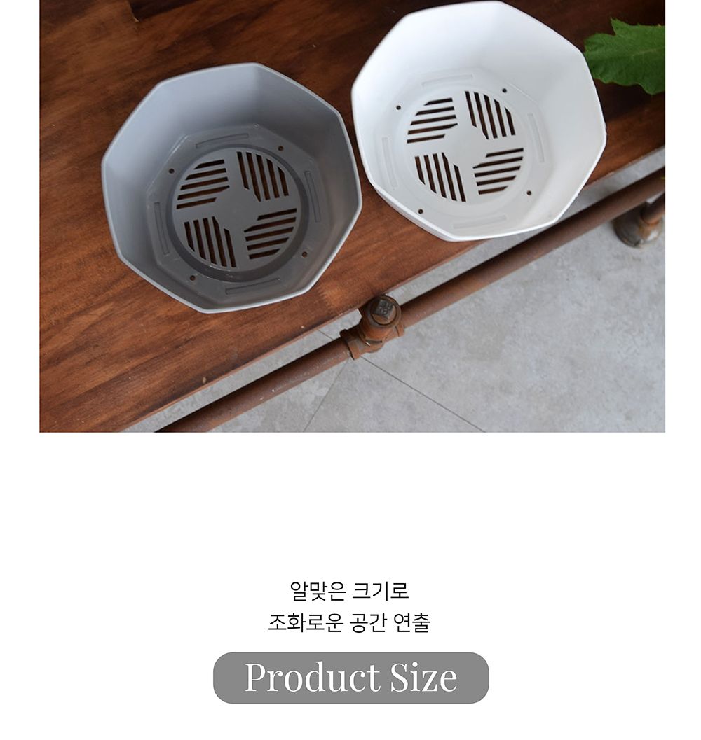 팔각 낮은 분재형 플라스틱 화분 20x9cm/화분/분갈이/분갈이화분/플라스틱화분/원형화분/흰색화분/거실화분