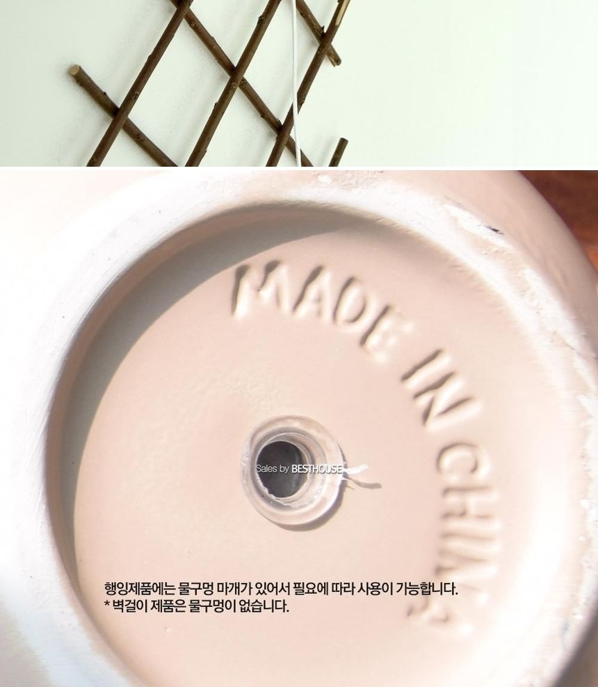 모던 도기 공중걸이 행잉 화분 (미분형.풍선벽걸이)/화분/정원용품/홈가드닝용품/가드닝용품/가정용화분/식
