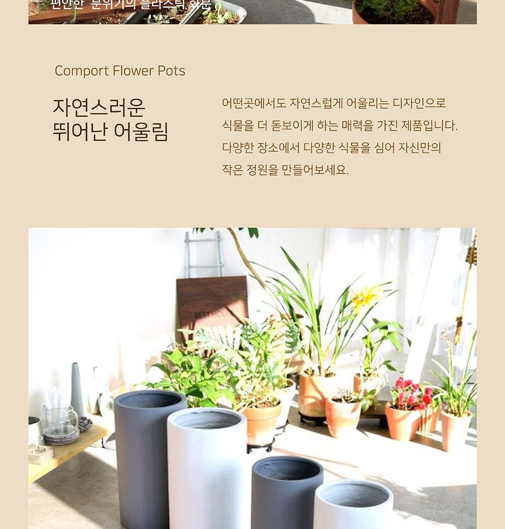모던 수지 마블 원통형 화분 24 29/화분/대형화분/원통화분/예쁜화분/원예용품/정원용품/분갈이화분/큰화분