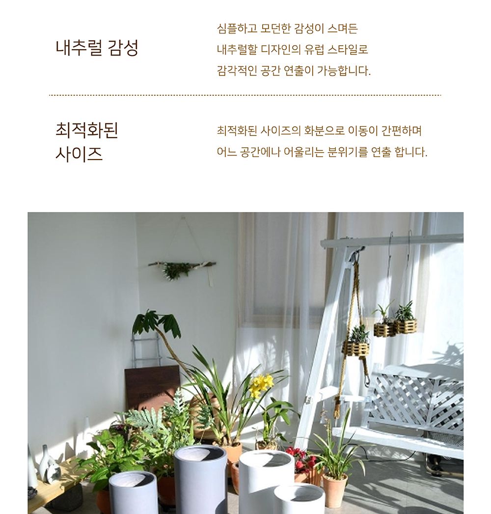 모던 수지 마블 원통형 화분 24 29/화분/대형화분/원통화분/예쁜화분/원예용품/정원용품/분갈이화분/큰화분