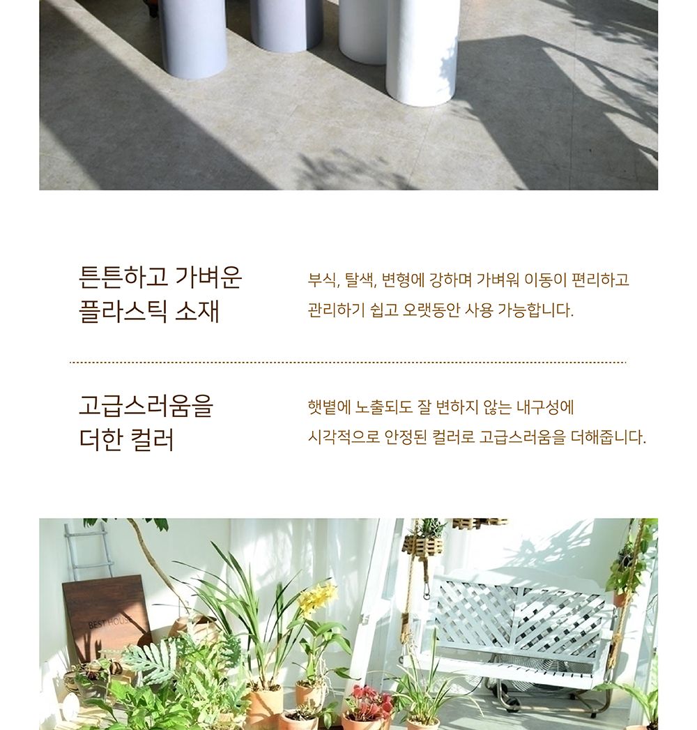 모던 수지 마블 원통형 화분 24 29/화분/대형화분/원통화분/예쁜화분/원예용품/정원용품/분갈이화분/큰화분