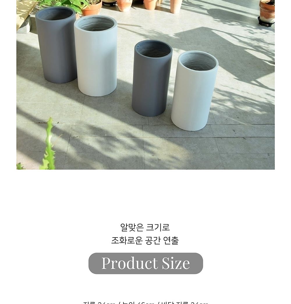 모던 수지 마블 원통형 화분 24 29/화분/대형화분/원통화분/예쁜화분/원예용품/정원용품/분갈이화분/큰화분