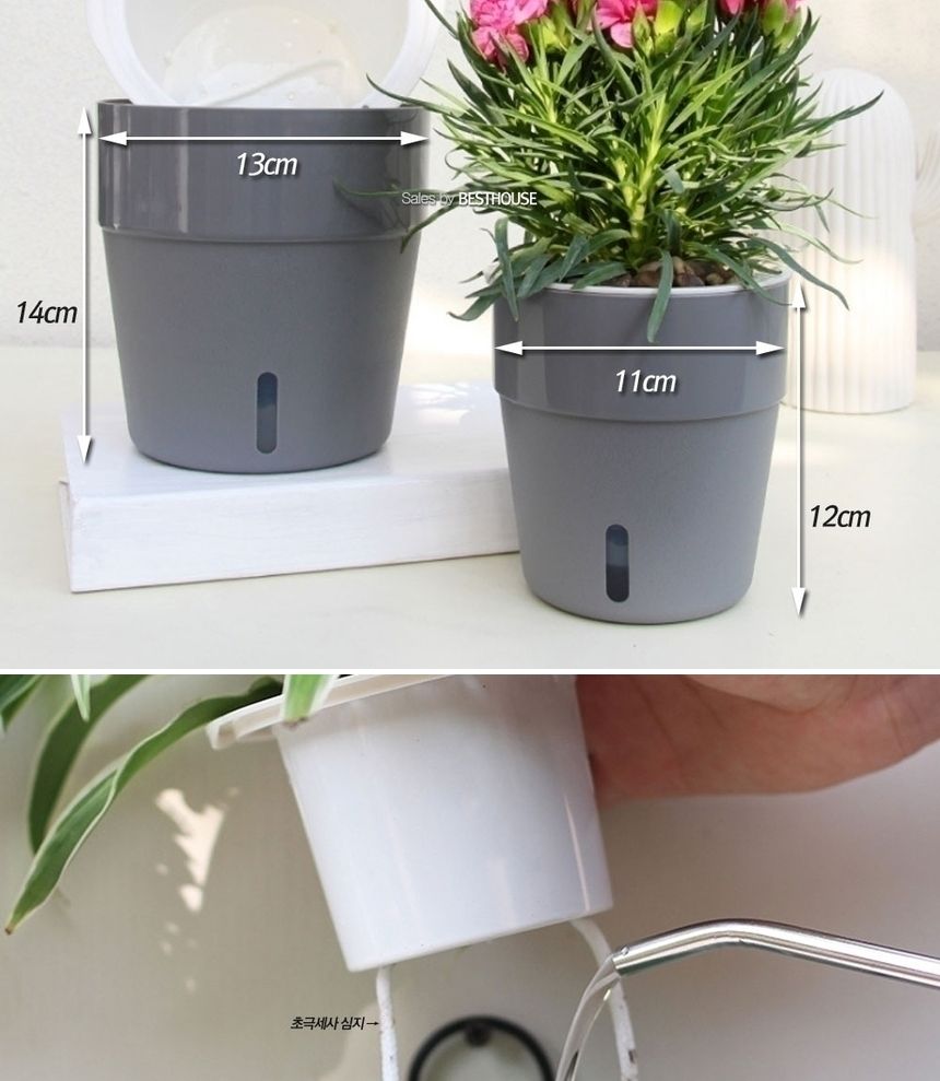 철제벽걸이 저면관수 플라스틱 화분/화분/정원용품/홈가드닝용품/가드닝용품/가정용화분/식물화분/꽃화분/