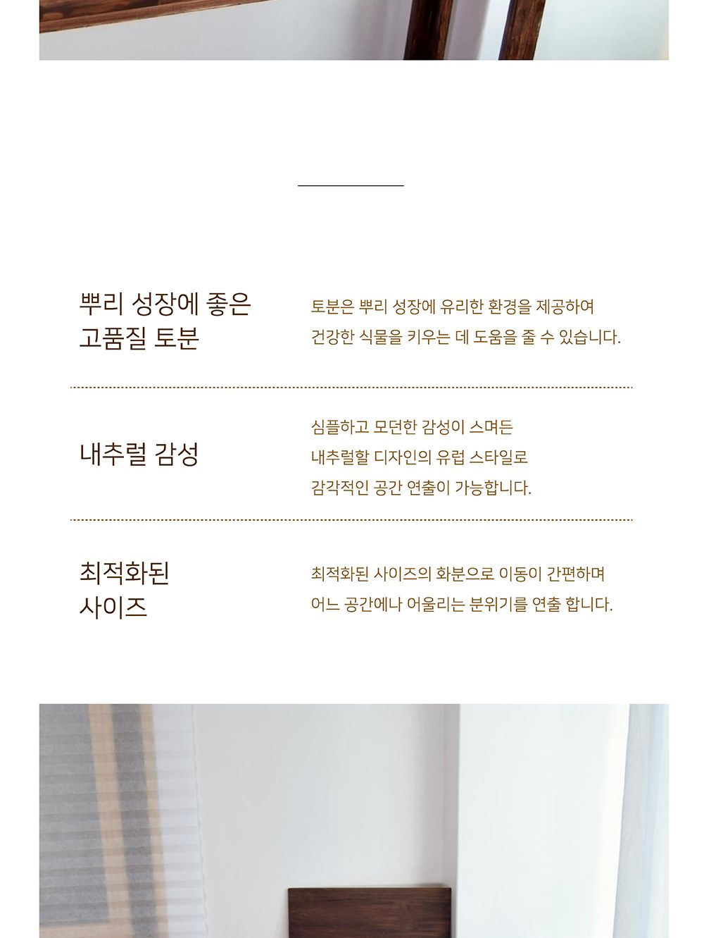 이탈리아 토분.빈티지 마블링 로즈분(꼬깔) R20 20x30cm/화분/흙화분/토분/예쁜화분/디자인화분/인테리어화
