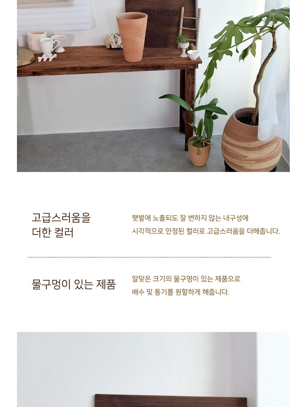 이탈리아 토분.빈티지 마블링 로즈분(꼬깔) R20 20x30cm/화분/흙화분/토분/예쁜화분/디자인화분/인테리어화
