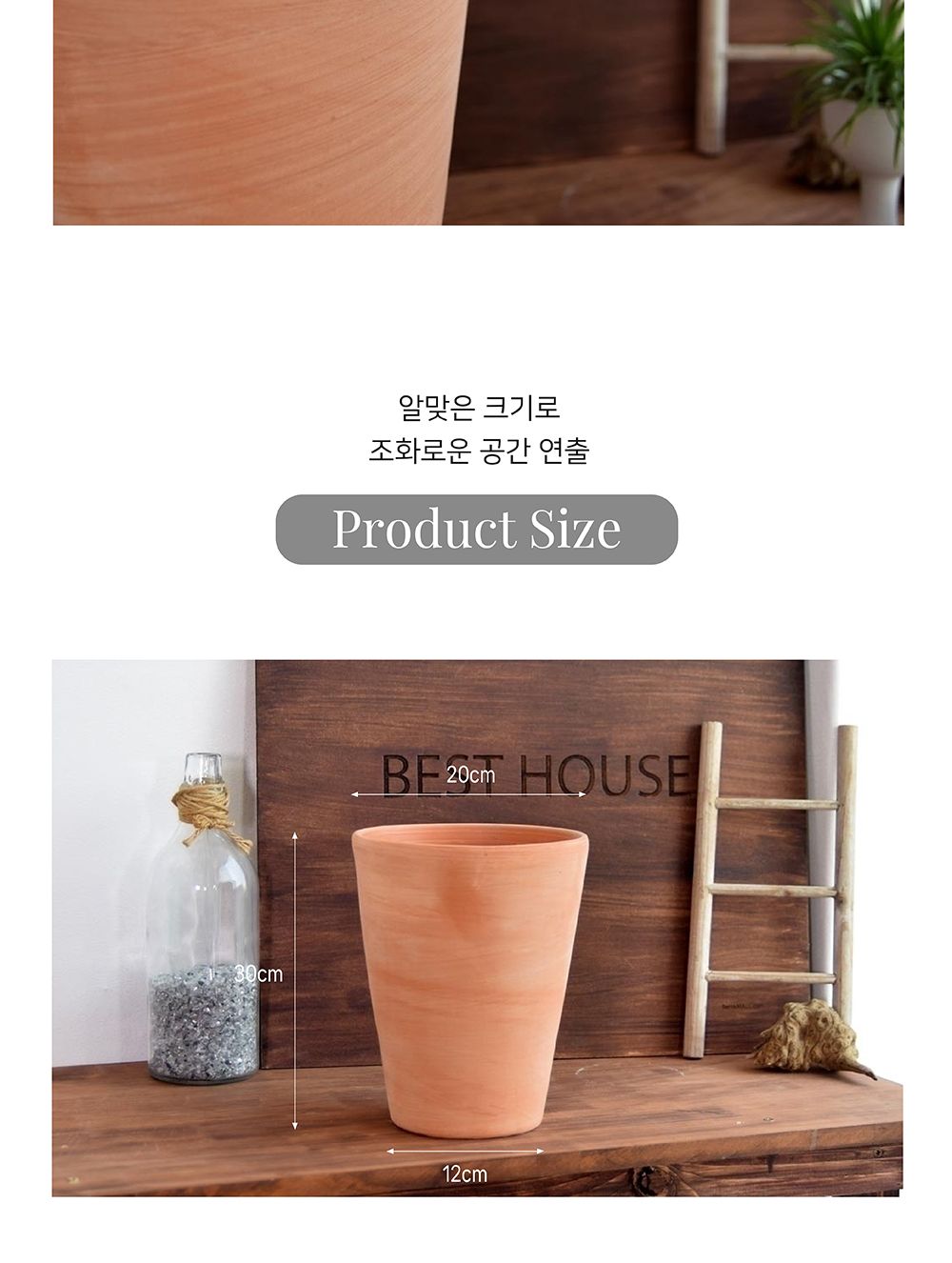 이탈리아 토분.빈티지 마블링 로즈분(꼬깔) R20 20x30cm/화분/흙화분/토분/예쁜화분/디자인화분/인테리어화