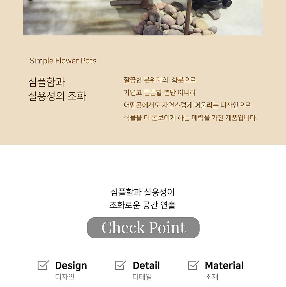 빈티지 플라스틱화분 옆이넓은 직사각 Q30 30x15x15cm/화분/정원용품/홈가드닝용품/가드닝용품/가정용화분/