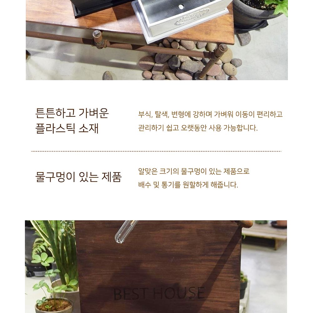 빈티지 플라스틱화분 옆이넓은 직사각 Q30 30x15x15cm/화분/정원용품/홈가드닝용품/가드닝용품/가정용화분/