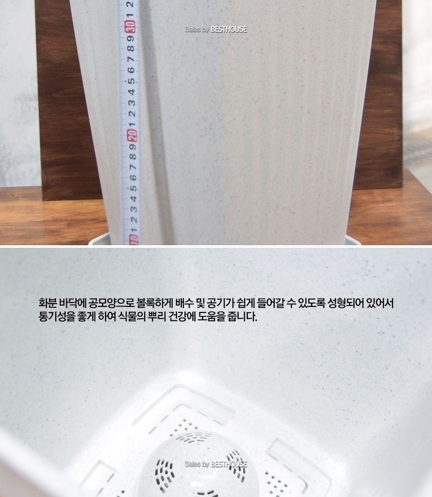 플라스틱화분 HM 가로줄사각(2호) 27x27x40cm/화분/정원용품/홈가드닝용품/가드닝용품/가정용화분/식물화분