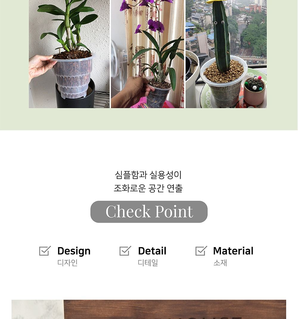 매쉬포트 슬릭화분 난재배용 플라스틱 타공 화분 12.5cm/화분/정원용품/홈가드닝용품/가드닝용품/가정용화