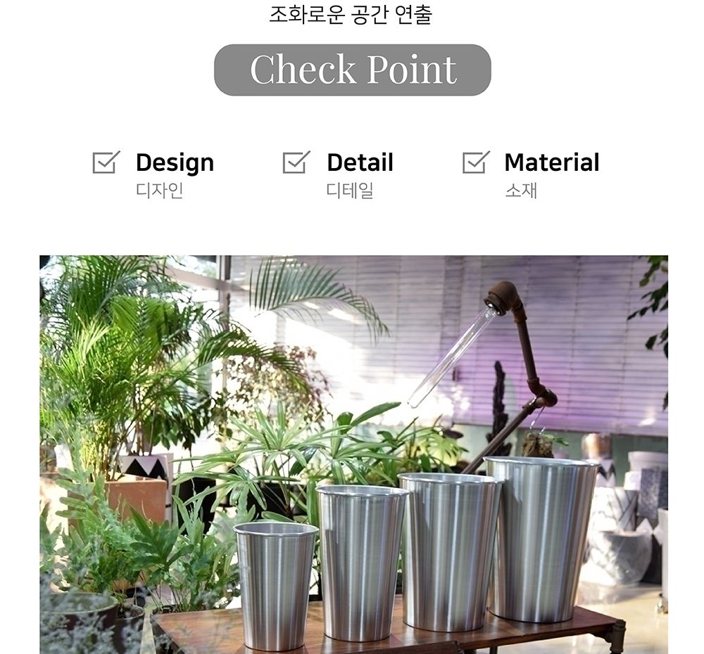 알루미늄 프리미엄 꽃통(중) 18x28cm/화병/심플화병/디자인화병/원예용품/꽃병/디자인꽃병/예쁜꽃병/홈인테