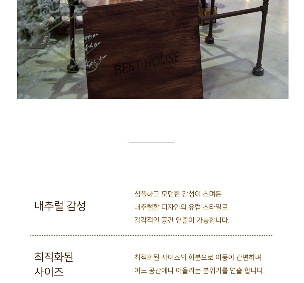 알루미늄 프리미엄 꽃통(중) 18x28cm/화병/심플화병/디자인화병/원예용품/꽃병/디자인꽃병/예쁜꽃병/홈인테