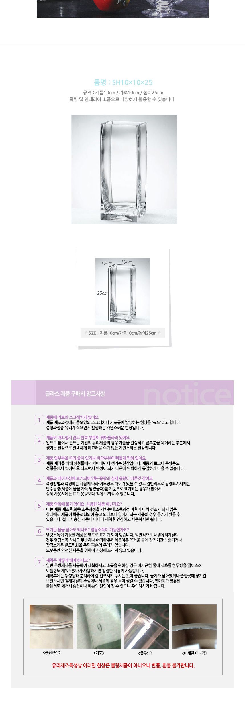 유리화분 화병 수반 SH20x10 낮은원형/수반/화병/인테리어수반/인테리어화병/디자인수반/디자인화병/꽃병/