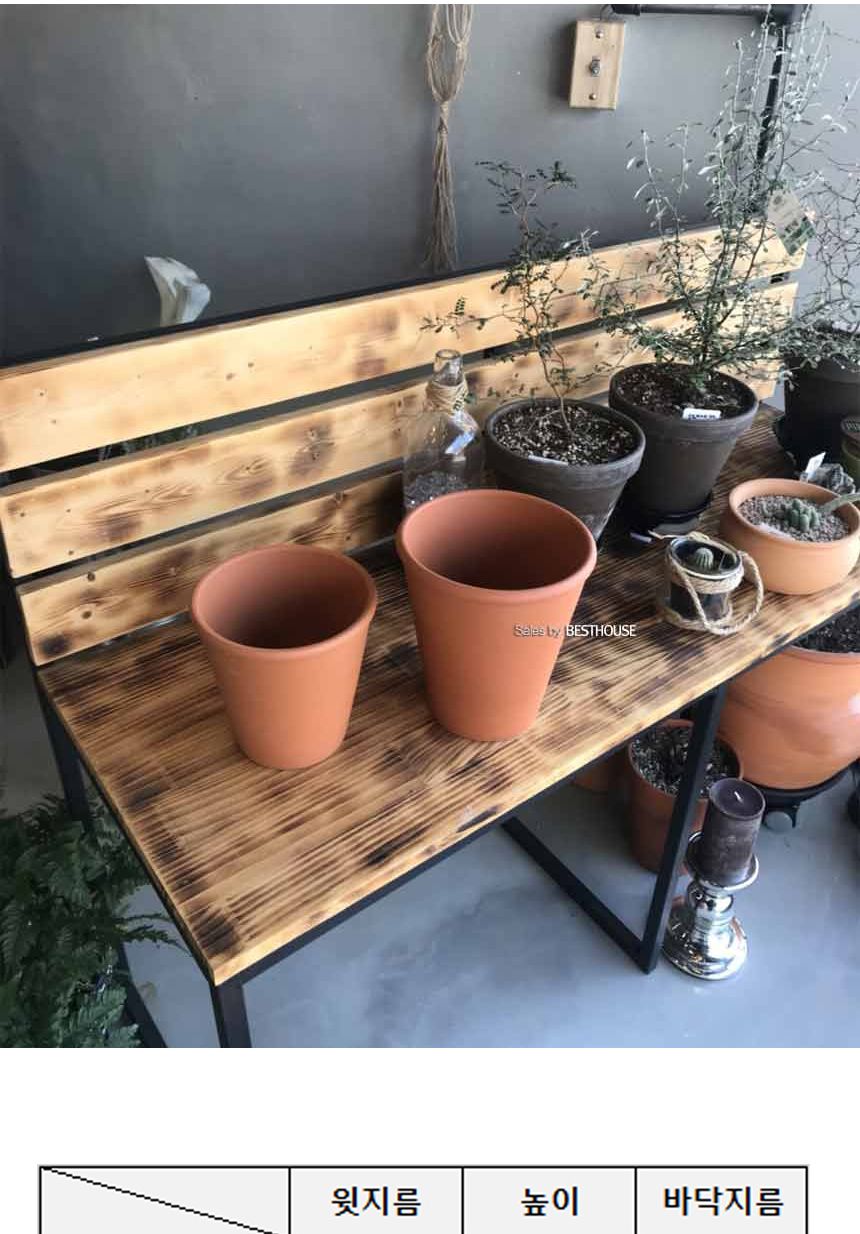 독일산 브라운 로즈분(1호) 12x13cm 꼬깔 토분 화분/화분/흙화분/토분/예쁜화분/디자인화분/인테리어화분/