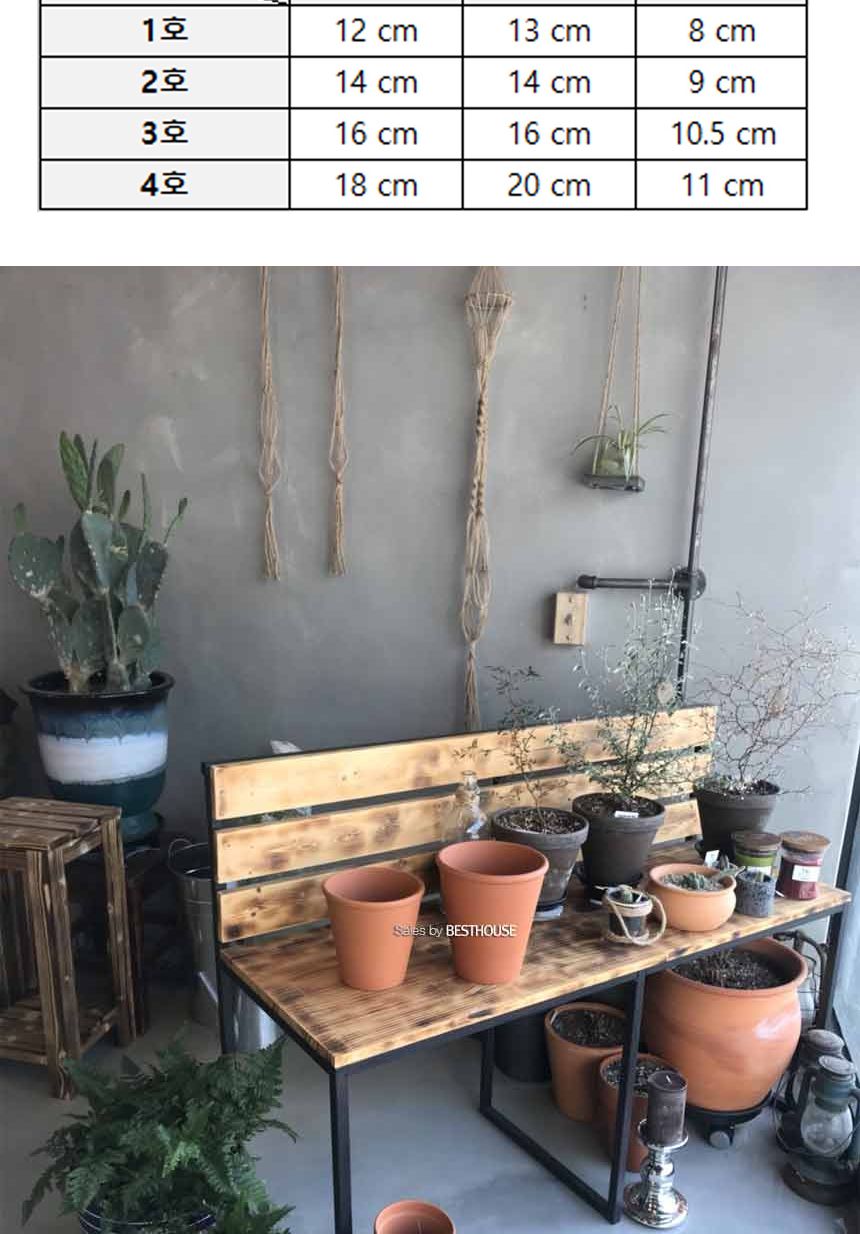 독일산 브라운 로즈분(1호) 12x13cm 꼬깔 토분 화분/화분/흙화분/토분/예쁜화분/디자인화분/인테리어화분/