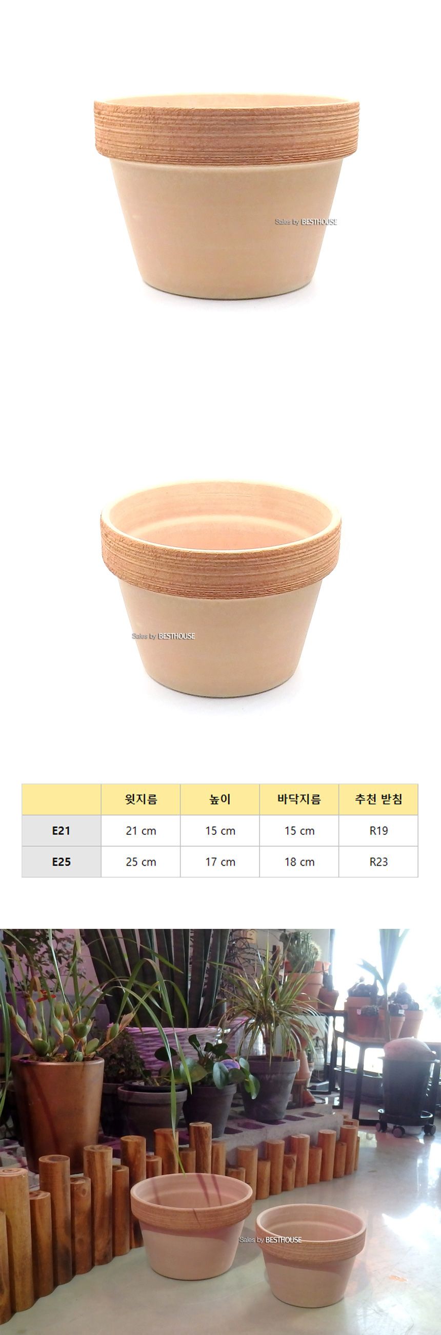 이탈리아 토분.낮은 원형 소보로그래피도E25 25x17cm/화분/흙화분/토분/예쁜화분/디자인화분/인테리어화분/