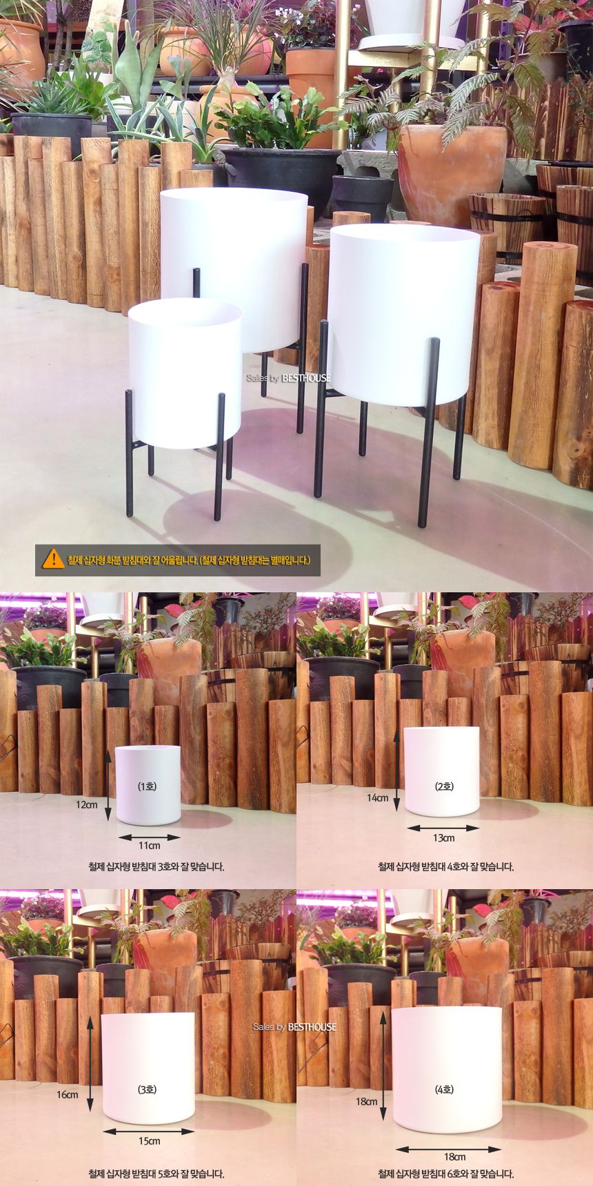 법랑 메탈 원통형 화분 (2호) 13X14cm 화이트/화분/메탈화분/법랑화분/메탈원형화분/법랑원형화분/심플화분