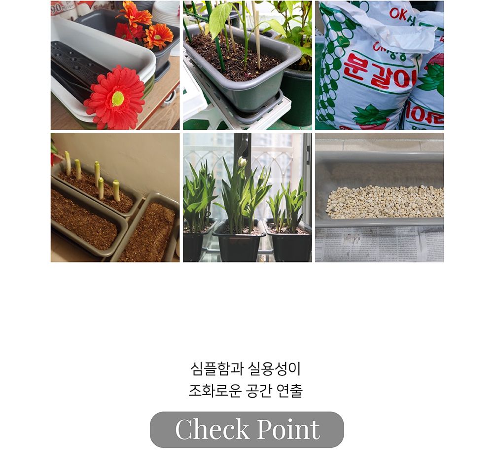 베란다 텃밭용 플라스틱 화분-화초박스 뷰티 50cm 받침셋트/화분/네모화분/사각화분/모던사각화분/예쁜사각