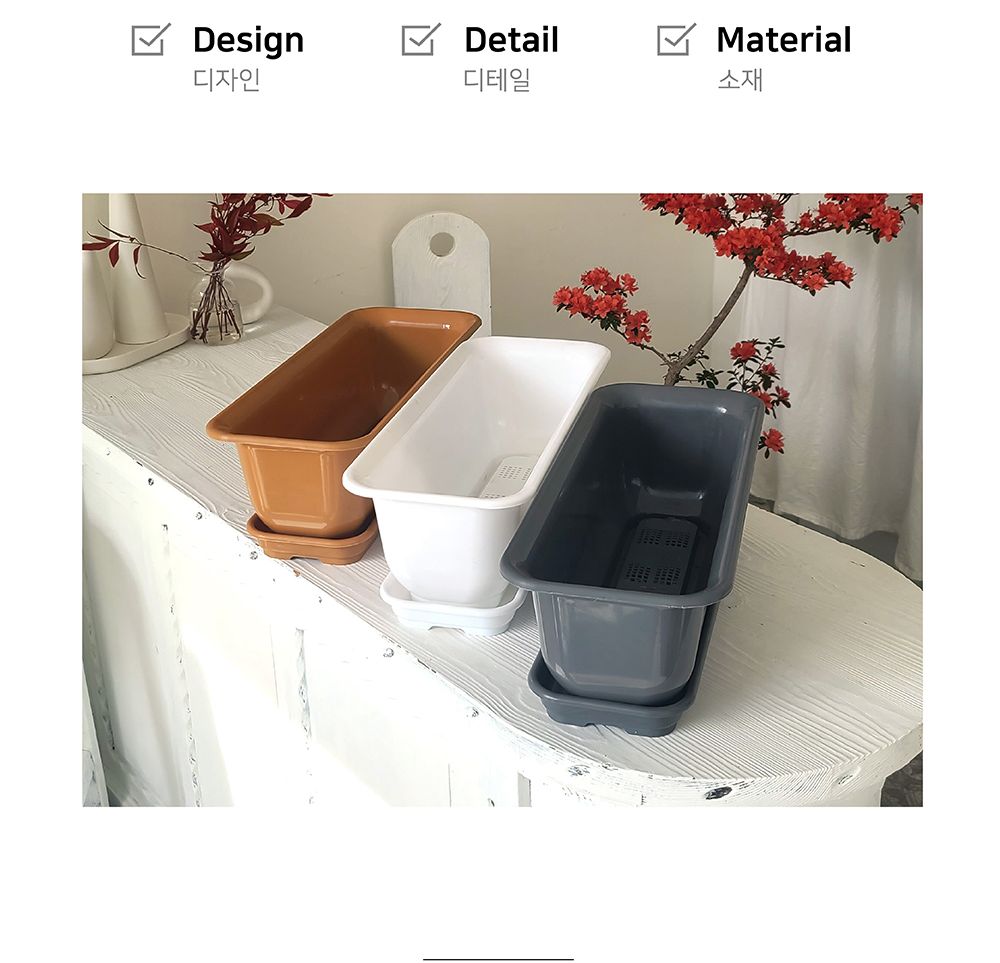 베란다 텃밭용 플라스틱 화분-화초박스 뷰티 50cm 받침셋트/화분/네모화분/사각화분/모던사각화분/예쁜사각