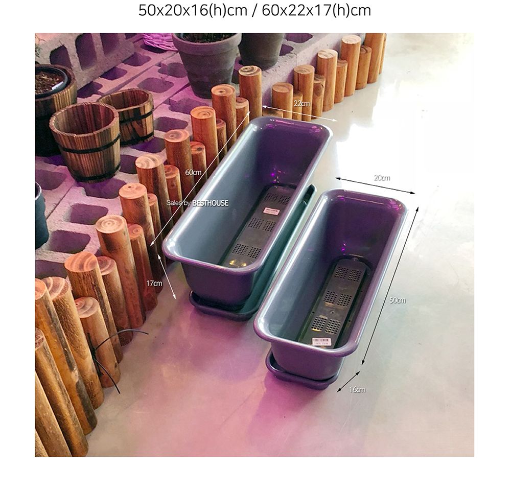 베란다 텃밭용 플라스틱 화분-화초박스 뷰티 50cm 받침셋트/화분/네모화분/사각화분/모던사각화분/예쁜사각