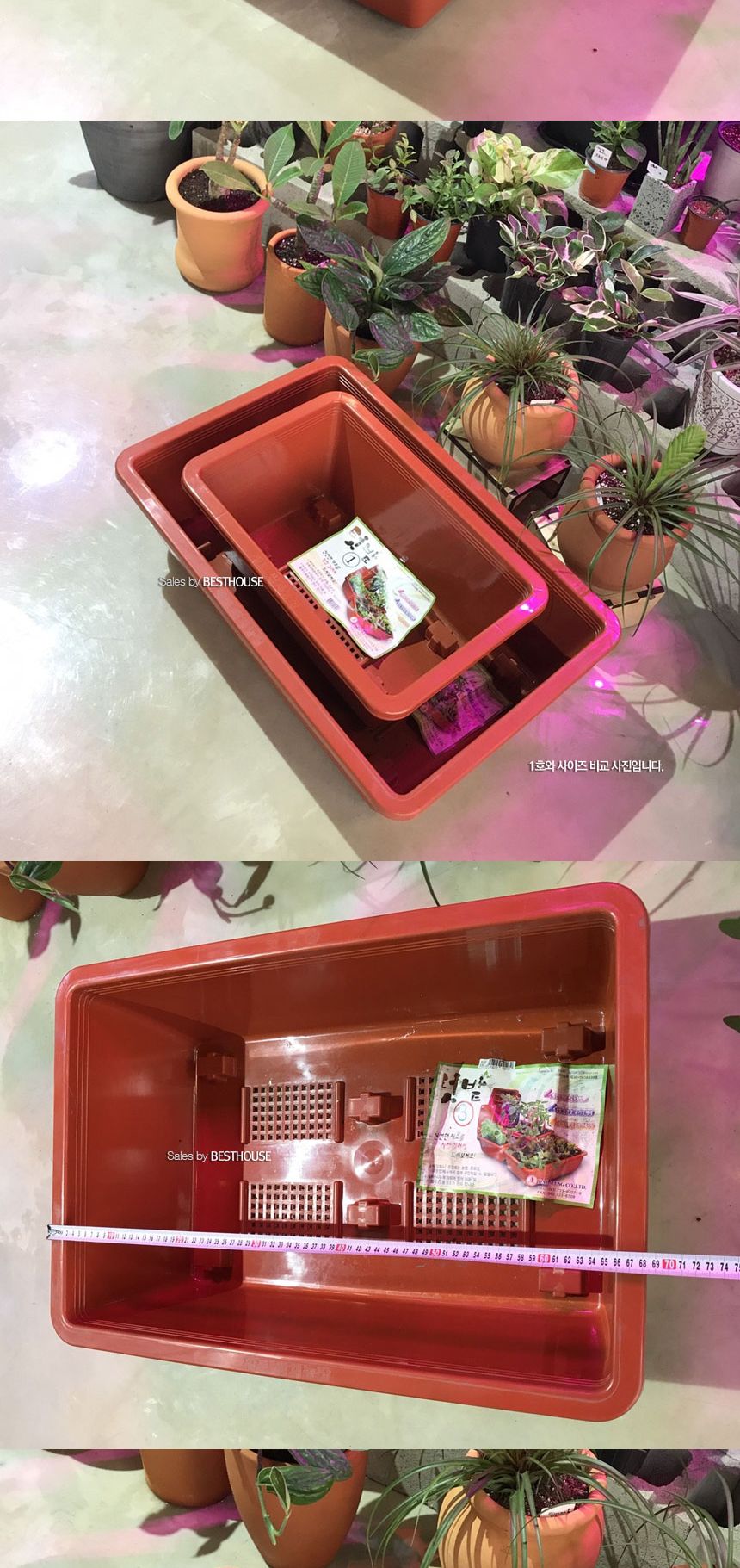 베란다 텃밭용 플라스틱 화분 직사각(바퀴이동형)3호(68x46cm)/화분/네모화분/사각화분/모던사각화분/예쁜