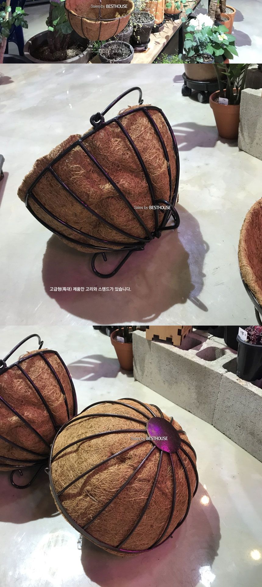 공중걸이 행잉 바구니 원형 일반형(중) 25cm 코코넛 야자/행잉화분/바구니화분/걸이식화분/공중부양화분/공