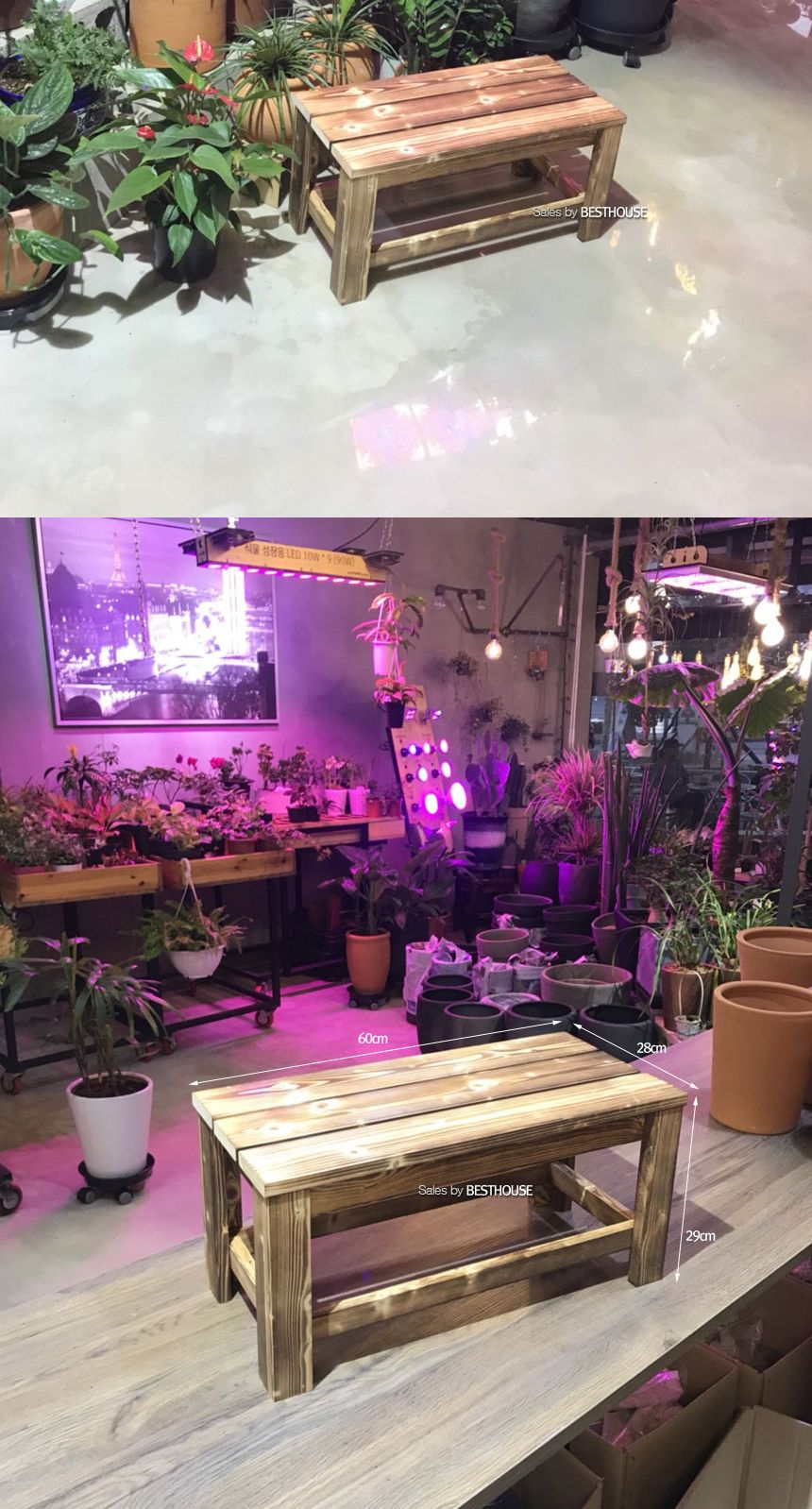 원목 화분 받침대 겸용 넓은의자-우드스텐드 (H6028) 60x28x29cm/화분받침/화분받침대/우드화분받침/나무화