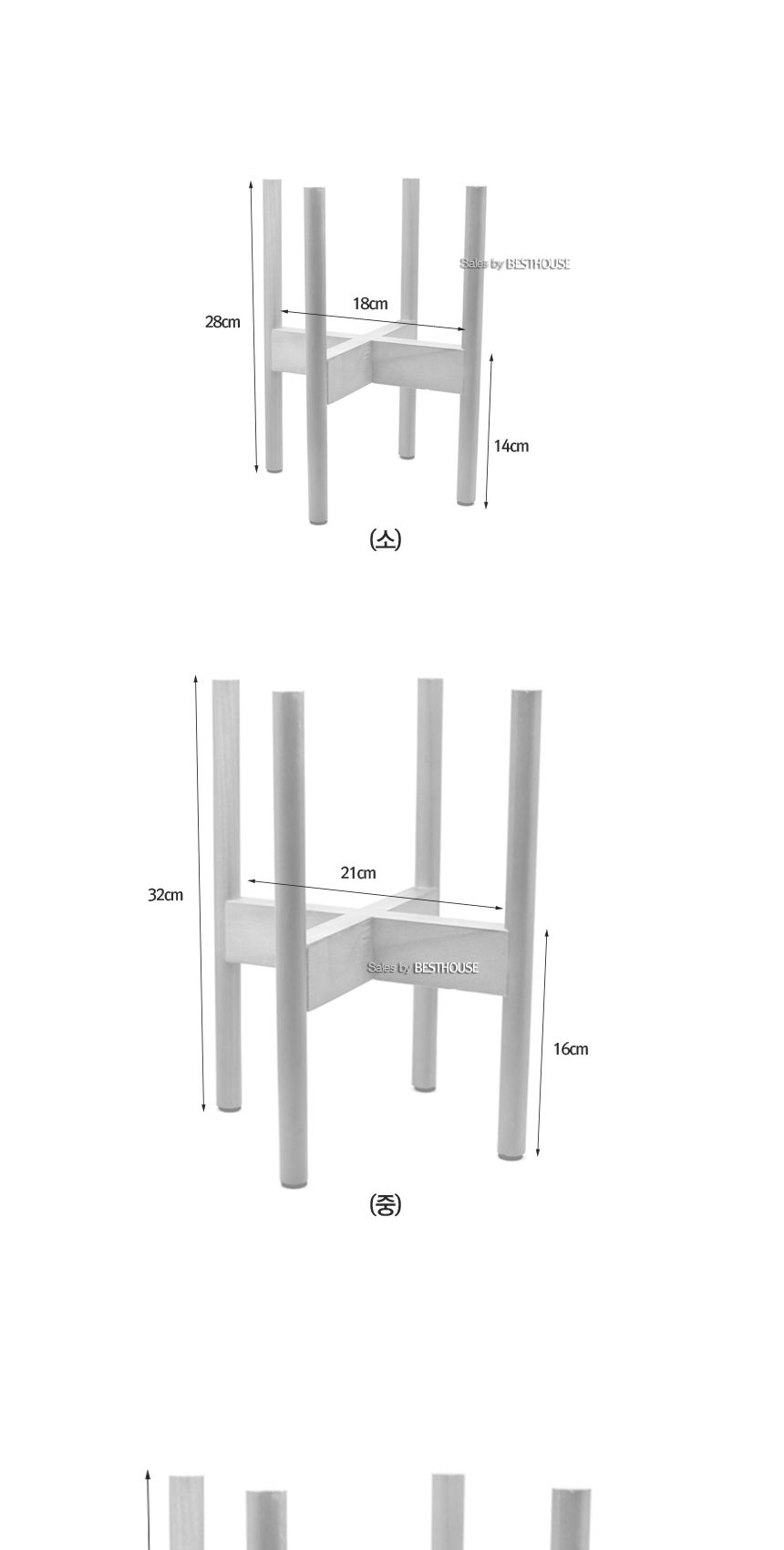 원목 화분 받침대 우드스텐드 (미니) 내경 15cm 월넛(오크색)/화분받침/화분받침대/우드화분받침/나무화분
