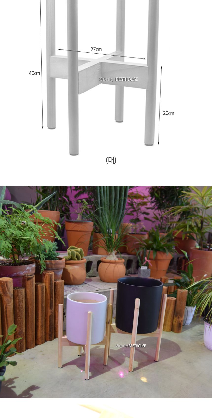 원목 화분 받침대 우드스텐드 (중) 내경 21cm 월넛(오크색)/화분받침/화분받침대/우드화분받침/나무화분받