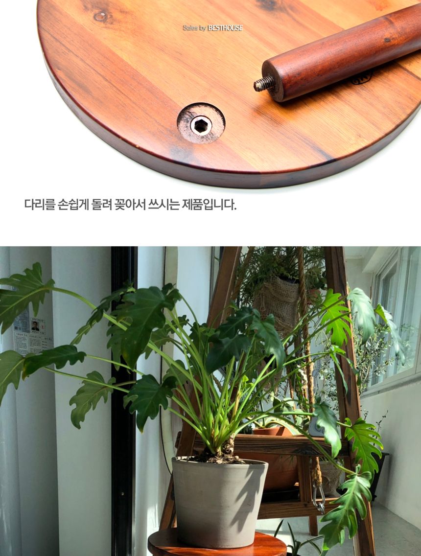 원목 화분 받침대 우드스텐드 30x40cm (스툴)/원목화분정리대/원목화분받침/원목화분대/고급화분받침대/디