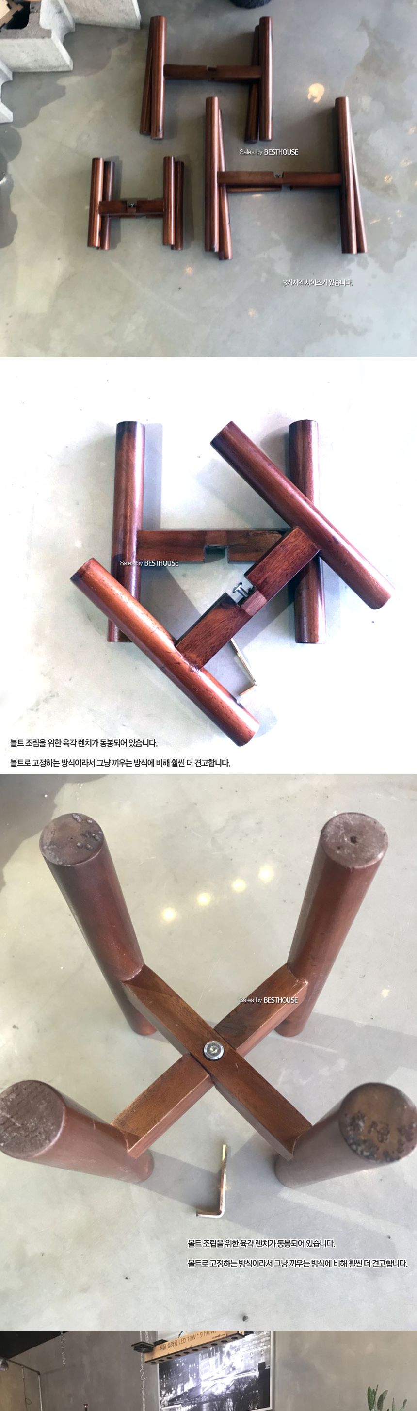 원주목형 원목 화분 받침대 (A1호) 내경150mm 우드스텐드/화분받침/화분받침대/우드화분받침/나무화분받침/