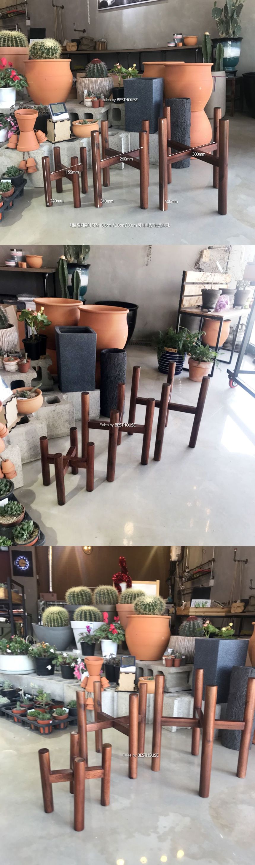 원주목형 원목 화분 받침대 (A1호) 내경150mm 우드스텐드/화분받침/화분받침대/우드화분받침/나무화분받침/