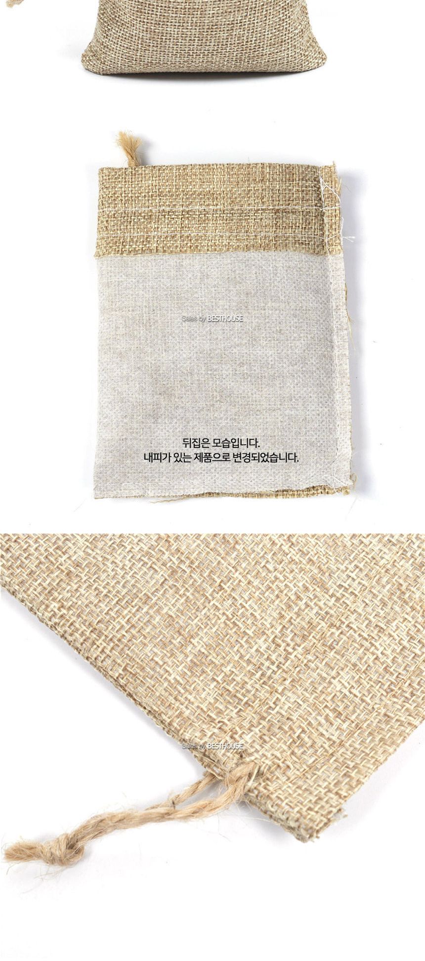 마대 자루 주머니-화분 소품 커버 20x24cm/화분/화분커버/감성커버/소품커버/주머니/파우치/커피콩주머니