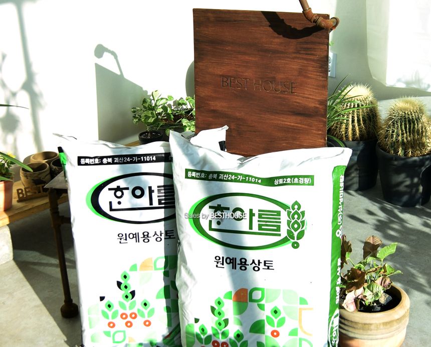 한아름 원예작물 육모용 상토 50L 분갈이 흙 무비상토/원예용상토/원예상토/상토/분갈이흙/화분용품/원예용
