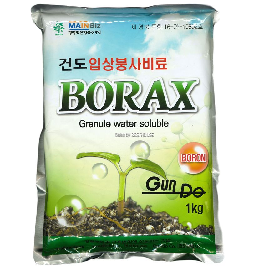 건도 입상붕사 비료 1kg 붕소결핍예방/멀티코트/원예용품/정원용품/화분영양제/화분비료/원예전용비료/원예