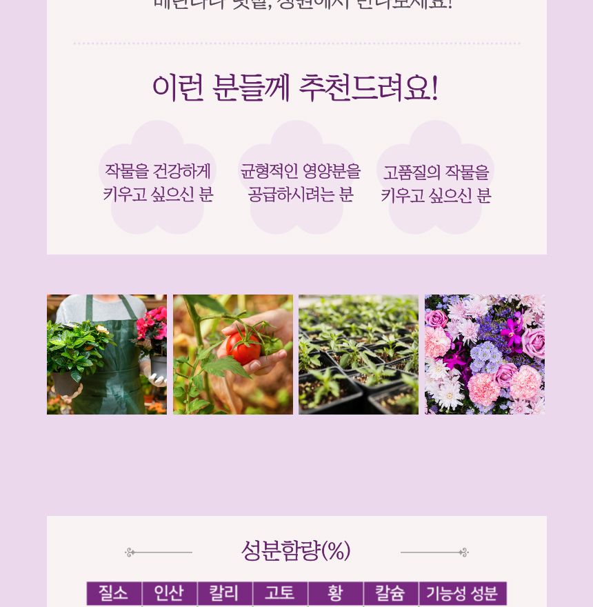 닥터조 원예 복합 비료 1Kg/비료/퇴비/복합비료/영양제/화분영양제/화분영양/식물영양제/화분비료/식물비료
