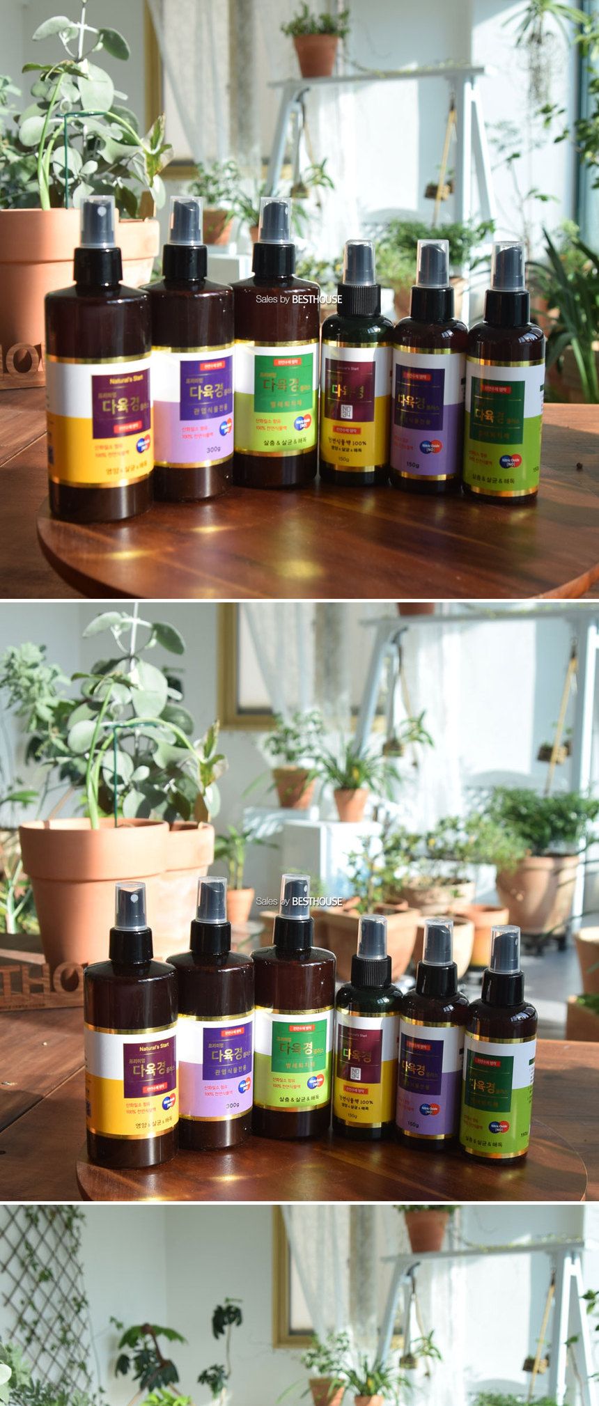 프리미엄 다육경 - 다육이용 천연식물액 300g/원예영양제/다육이영양제/다육경영양제/식물영양제/천연영양