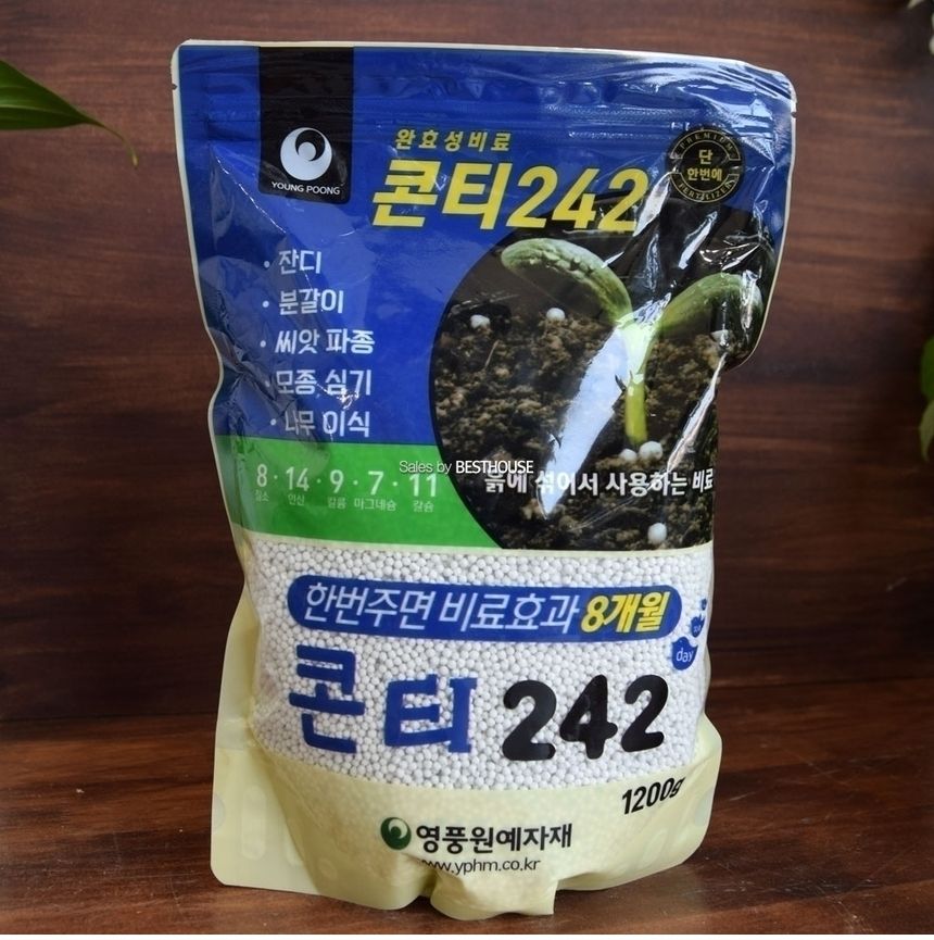 콘티 242 완효성비료 1200g/비료/퇴비/복합비료/영양제/화분영양제/화분영양/식물영양제/화분비료/식물비료