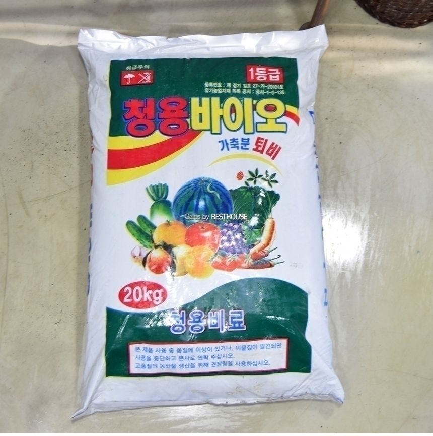 1등급 청용바이오 가축분퇴비 20Kg/비료/퇴비/식물퇴비/식물영양/원예용품/식물비료/업소용비료/가정용비료