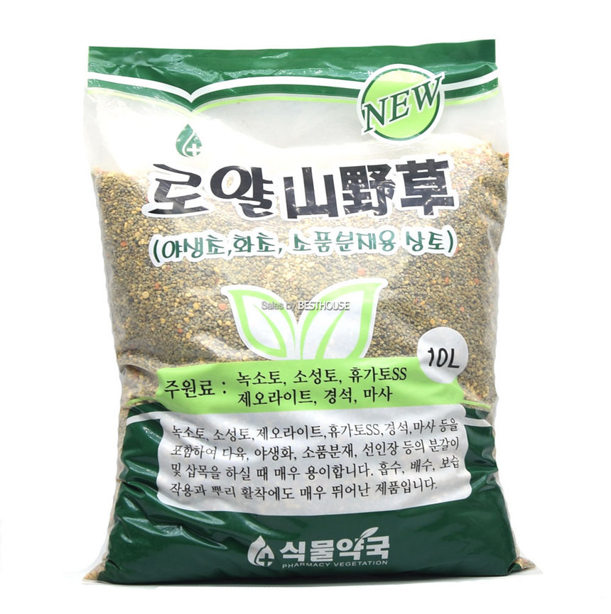 로얄 산야초 10L (소립) 야생초 분재 동양란 분갈이 흙/흙/원예용흙/원예흙/원예용품/식물키우기/분갈이용