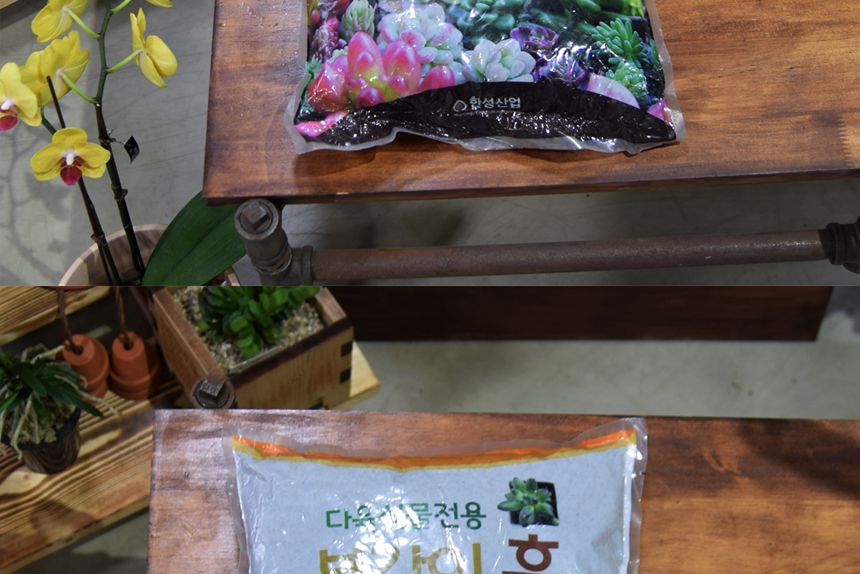 한성 묵직한 선인장 다육이 전용 분갈이 흙 (약4.5Kg)/흙/원예용흙/원예흙/원예용품/식물키우기/분갈이용흙