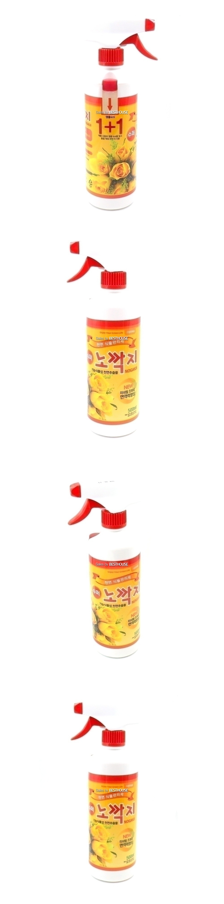 수퍼노깍지 500ml+추가앰플 병해충관리제/식물관리/식물키우기/병충해/다잡아비료/텃밭비료/텃밭용/화단관