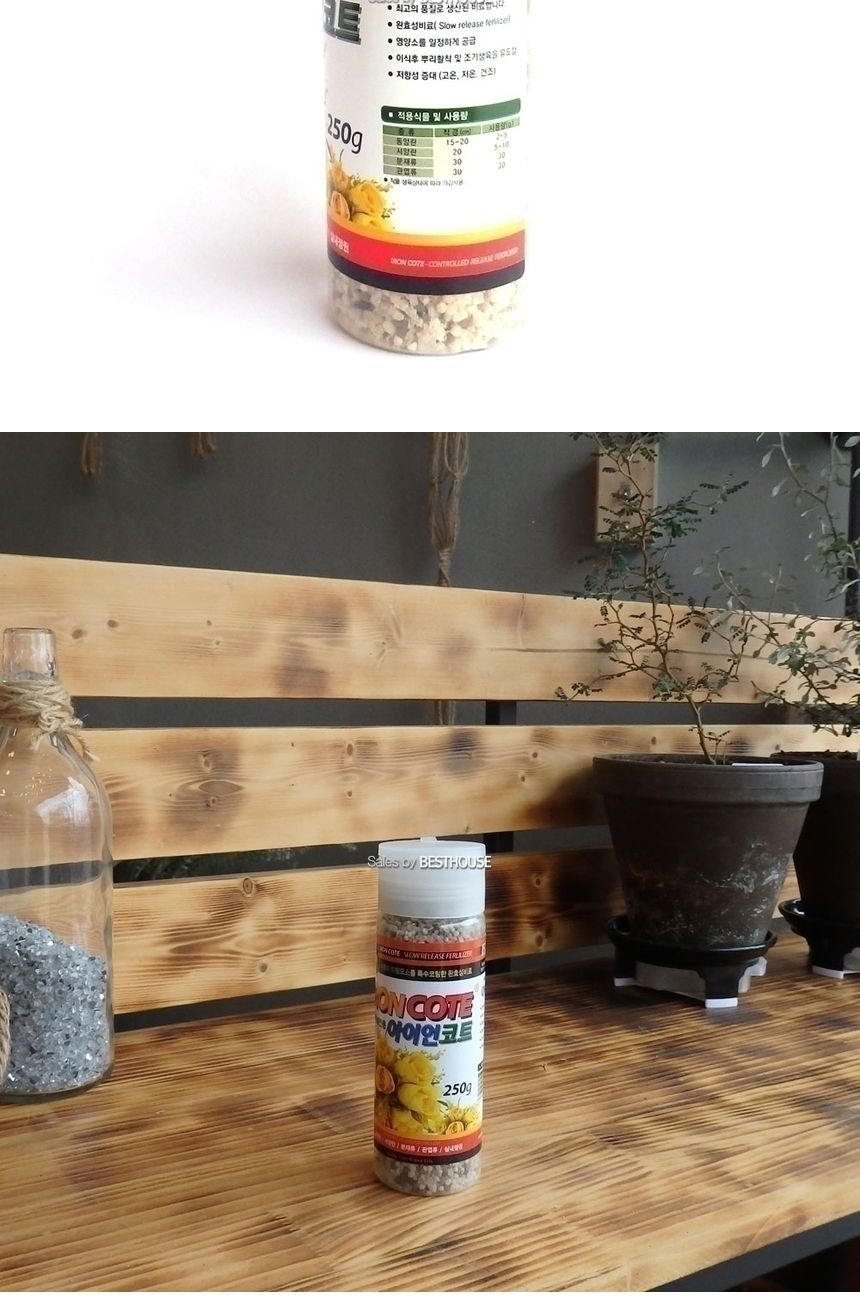 아이언코트 250g 미량요소복합비료/비료/퇴비/복합비료/영양제/화분영양제/화분영양/식물영양제/화분비료/